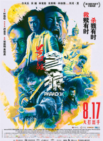 男女做爰猛烈叫床视频电影饺子